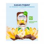 Пюре Kabrita Какао пудинг фруктово-злаковое пюре 9м+ 100 гр