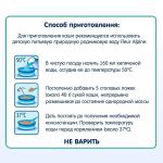Каша Fleur Alpine на козьем молоке гречневая 4м+ 200 гр