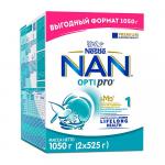 Сухая молочная смесь NAN Optipro 1 0м+ 1050 гр
