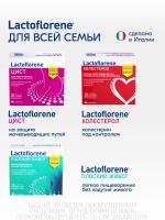 Порошок Lactoflorene Гастро в саше-пакетах 10 шт