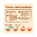 Каша молочная Nestle пшеничная яблоко-земляника 200г 8м+