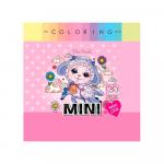 Раскраска Интегральная 140х140 мм 34 листа