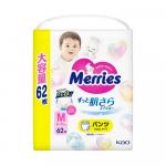Трусики-подгузники Merries UJ Размер M 6-11 кг 62 шт