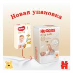 Подгузники Huggies Elite Soft размер 2 4-6 кг 20 шт