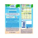 Печенье детское Когда я вырасту растворимое Классическое с витаминами и минералами 5м+ 35 гр