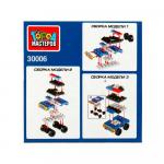 Конструктор полицейская машина 3в1 Город мастеров