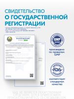 Порошок Lactoflorene Гастро в саше-пакетах 10 шт