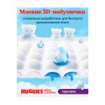 Трусики-подгузники Huggies для мальчиков размер 4 9-14 кг 52 шт