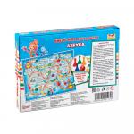 Настольная игра-ходилка Фиксики Азбука в кор Умные игры