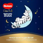 Трусики-подгузники Huggies Elite Soft Ночные размер 5 12-17 кг 17 шт