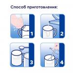 Сухая молочная смесь Kabrita 4 Gold 18м+ 800 гр