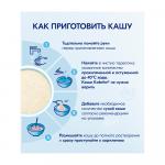 Пшеничная каша Kabrita на молочной смеси с бананом, яблоком и абрикосом 6м+