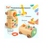 Игрушка-стучалка Happy Baby HUNGRY BIRD beige 331897