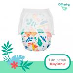 Трусики-подгузники Offspring Джунгли размер XL 12-20 кг 30 шт