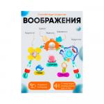 Дуга с игрушками на коляску Huanger океан