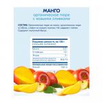 Пюре с козьими сливками Kabrita манго с яблоком 6м+ 100 гр
