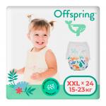 Трусики-подгузники Offspring Джунгли размер XXL 15-23 кг 24 шт