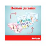 Подгузники Huggies Ultra Comfort для девочек размер 4 8-14 кг 19 шт