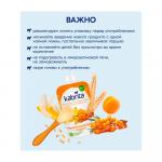 Пюре Kabrita Мультизлаковый пудинг фруктово-злаковое 6м+ 100 гр