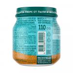 Пюре Фрутоняня овощное батат тыква 5м+ 110гр