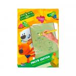 Доска для рисования ИГРАЕМ ВМЕСТЕ Ми-ми-мишки с фонариком