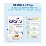 Каша Kabrita на козьем молоке гречневая 4м+ 180 гр
