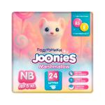 Подгузники JOONIES для чувствительной кожи размер NB до 5кг 24шт