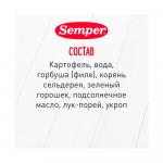Готовый обед Semper овощи с красной рыбой 8м+ 100 гр