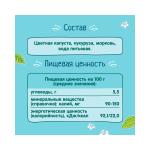 Пюре ФрутоНяня Овощной салатик 5м+ 80 гр