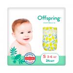 Подгузники Offspring расцветка Лимоны размер S 3-6 кг 24 шт