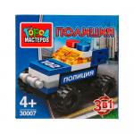 Конструктор полицейская машина 3в1 Город мастеров