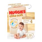 Подгузники Huggies Elite Soft размер 4 8-14 кг 33 шт
