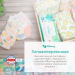 Подгузники Offspring Листочки размер M 6-10 кг 42 шт