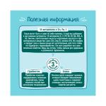 Каша молочная рисовая, с 4м+ 200г
