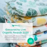 Подгузники Offspring Листочки размер L 9-13 кг 36 шт