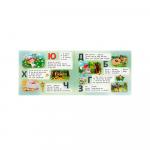 Букварь Умный малыш Степанов В.А. Умка