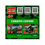 Конструктор ракетная установка Город мастеров