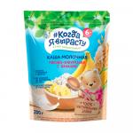 Каша молочная Когда Я Вырасту рисово-кукурузная с бананом 6м+ 200 гр