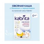 Каша Kabrita на козьем молоке овсяная с бананом и черносливом 6м+ 180 гр