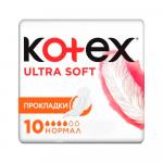 Прокладки гигиенические Kotex Ultra Soft Normal 10 шт