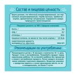 Мини-хлебцы ФрутоНяня рисовые с яблоком, персиком и пребиотиком 30гр