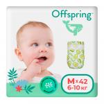 Подгузники Offspring Авокадо размер M 6-10 кг 42 шт