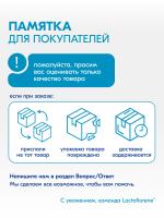 Порошок Lactoflorene Гастро в саше-пакетах 10 шт