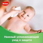 Влажные салфетки Huggies Ultra Comfort Aloe 0м+ 56 шт