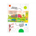 Звуковые книги Паровоз и его друзья