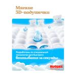 Подгузники Huggies Ultra Comfort для мальчиков размер 5 12-22 кг 64 шт