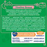Сухая молочная смесь Nestogen 2 6м+ 3х350 гр