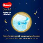 Трусики-подгузники Huggies Elite Soft Ночные размер 5 12-17 кг 17 шт