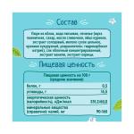 Пюре ФрутоНяня Шарлотка 6м+ 90 гр