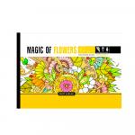 Раскраска взрослая, 100г, 7БЦ, 200х126мм, 20 листов, Матовая ламинация диз.20426